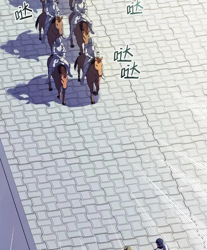 漫画《史诗级枪骑士再临》11.树立威信第139张图