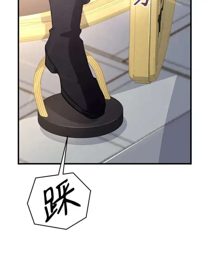 漫画《史诗级枪骑士再临》11.树立威信第143张图