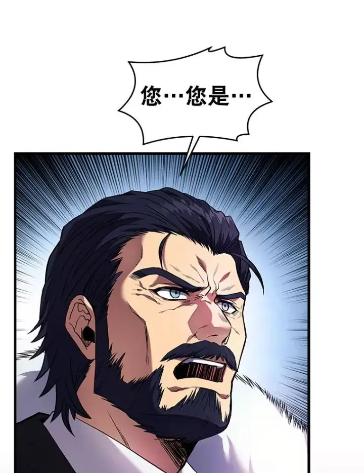 漫画《史诗级枪骑士再临》11.树立威信第147张图