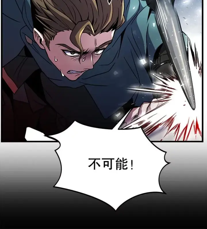 漫画《史诗级枪骑士再临》11.树立威信第44张图