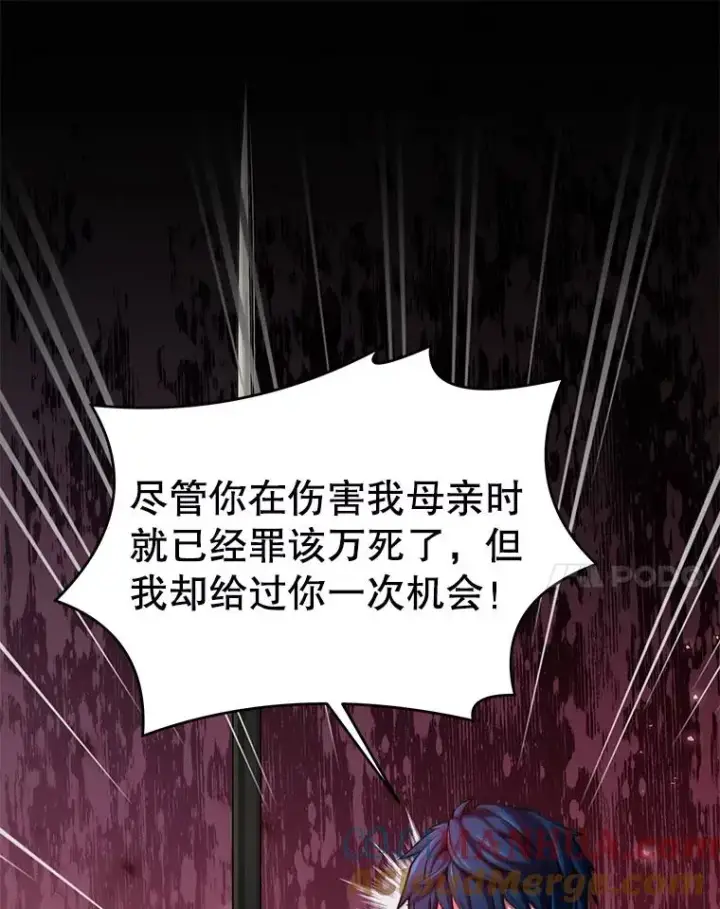 漫画《史诗级枪骑士再临》11.树立威信第45张图