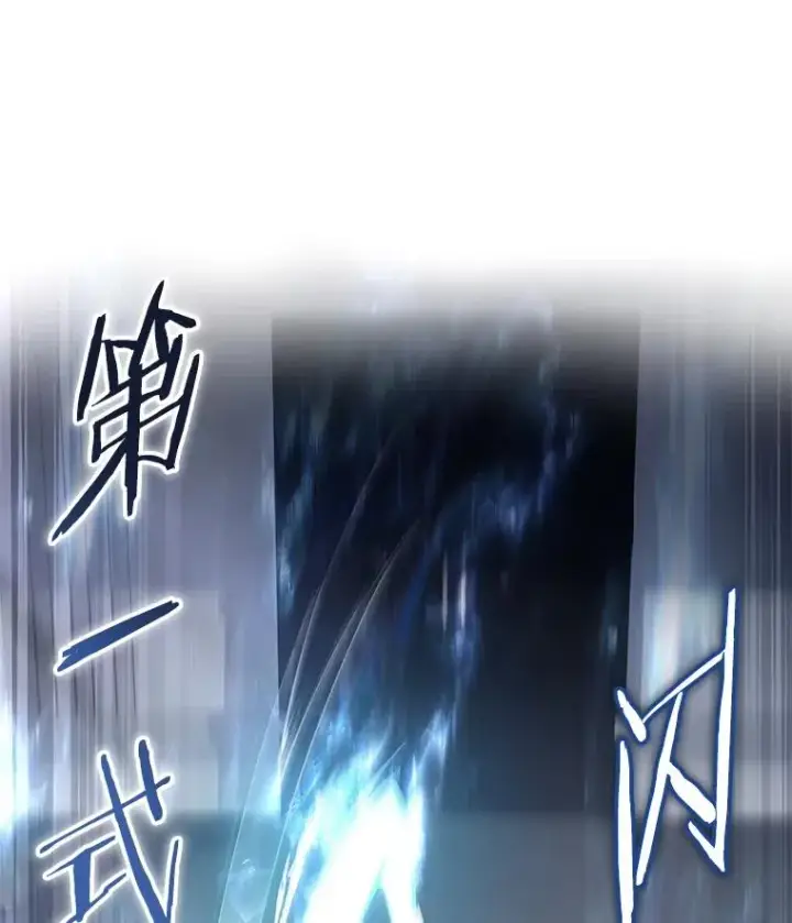 漫画《史诗级枪骑士再临》11.树立威信第62张图
