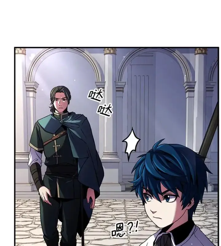 漫画《史诗级枪骑士再临》11.树立威信第74张图