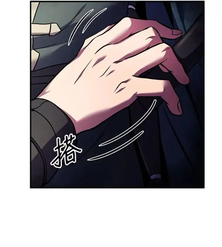 漫画《史诗级枪骑士再临》11.树立威信第76张图