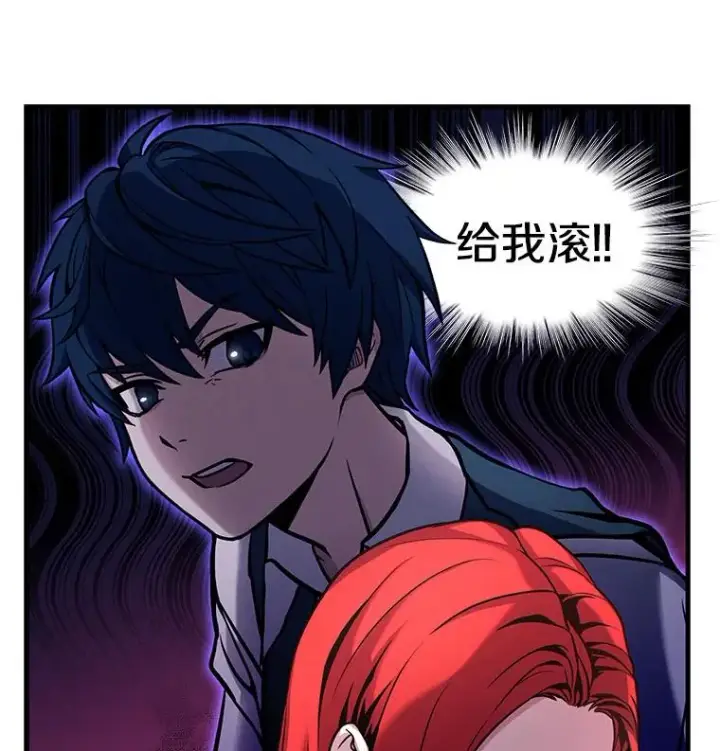 漫画《史诗级枪骑士再临》11.树立威信第88张图