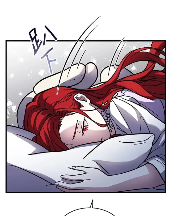 漫画《史诗级枪骑士再临》11.树立威信第92张图