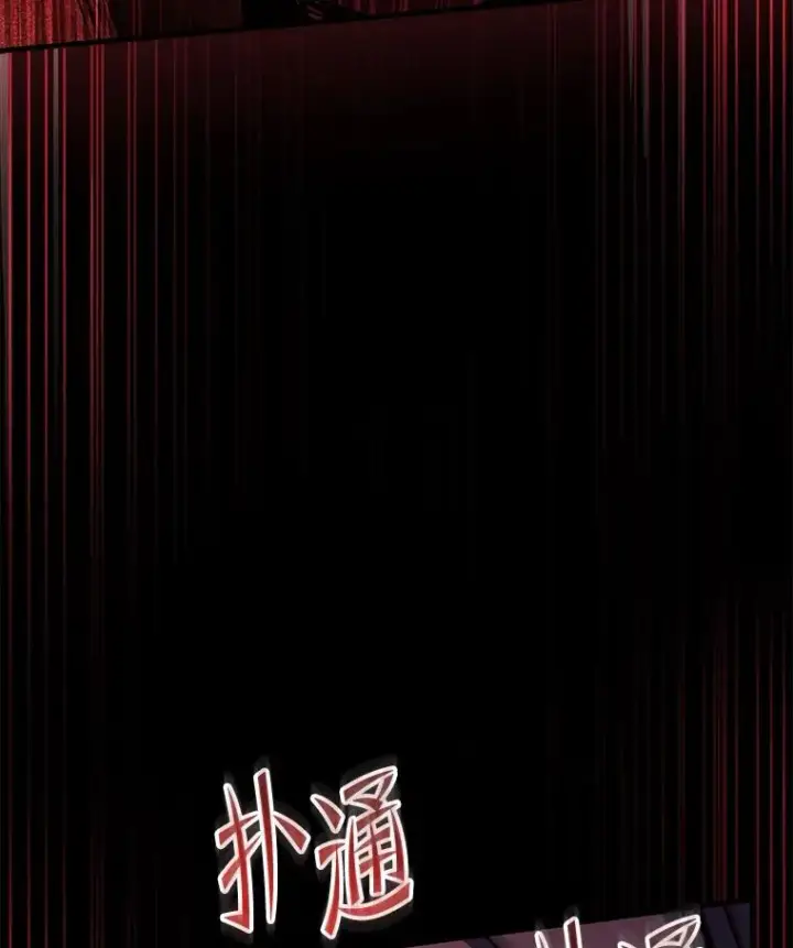 《史诗级枪骑士再临》119.为母报仇（1）图103