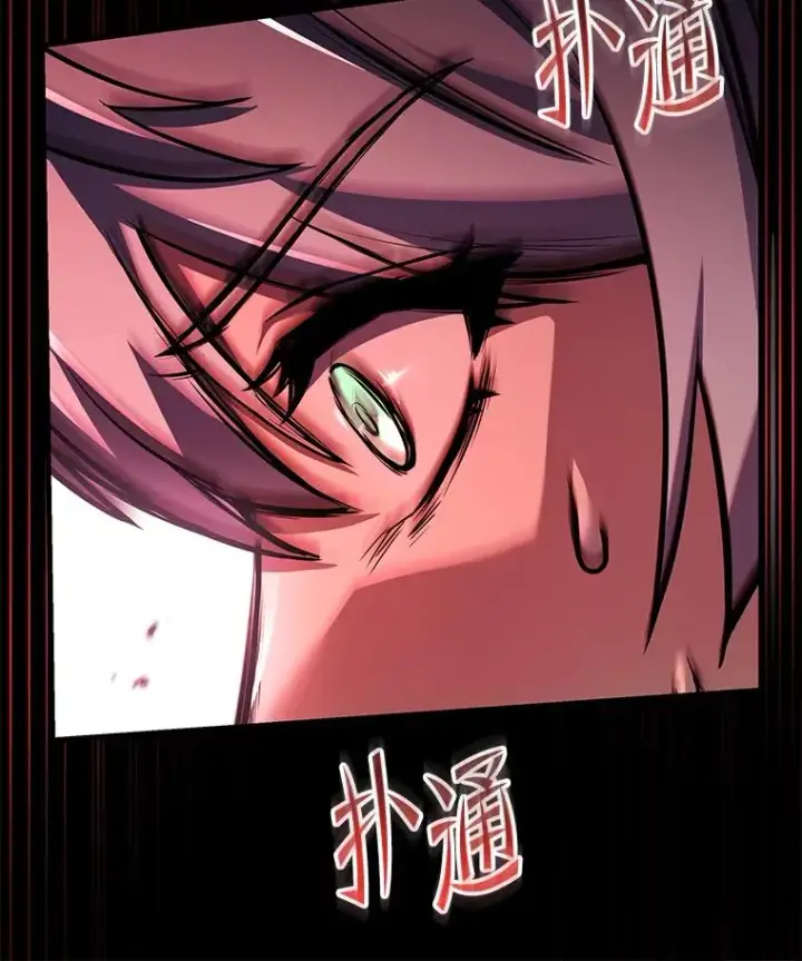 《史诗级枪骑士再临》119.为母报仇（1）图104