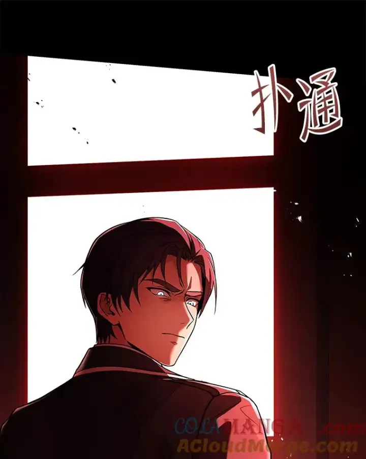 《史诗级枪骑士再临》119.为母报仇（1）图105