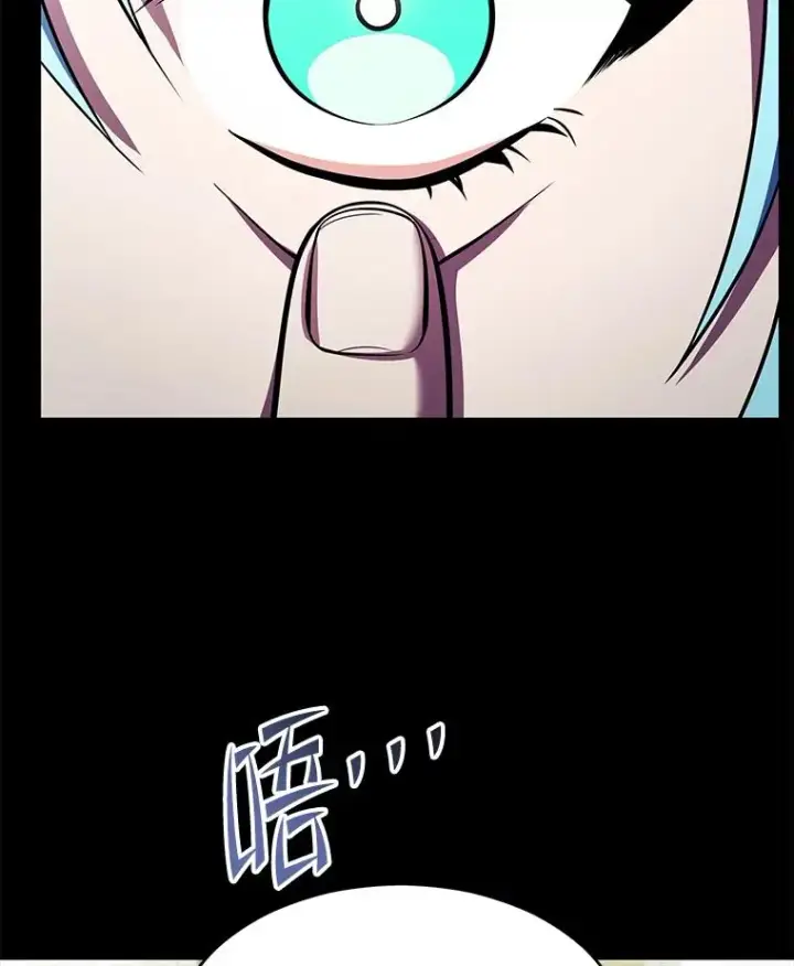 《史诗级枪骑士再临》119.为母报仇（1）图112
