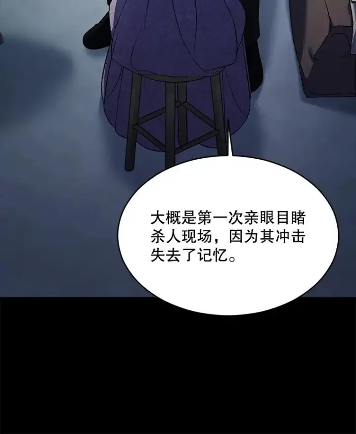 《史诗级枪骑士再临》119.为母报仇（1）图115