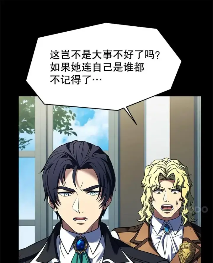 《史诗级枪骑士再临》119.为母报仇（1）图116