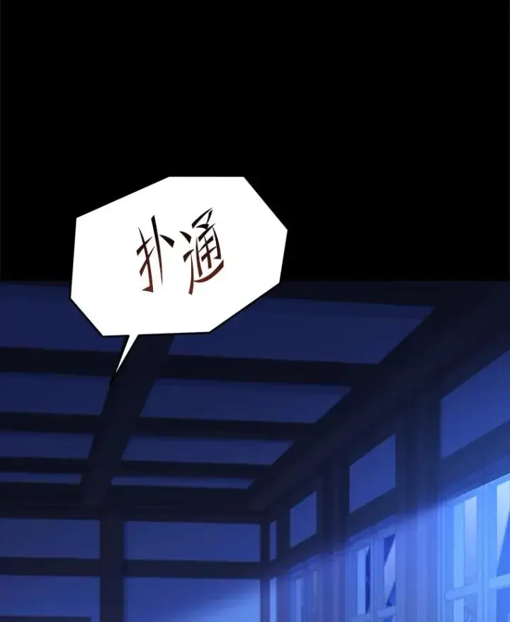 《史诗级枪骑士再临》119.为母报仇（1）图132