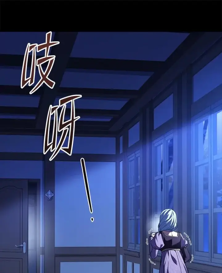 《史诗级枪骑士再临》119.为母报仇（1）图134