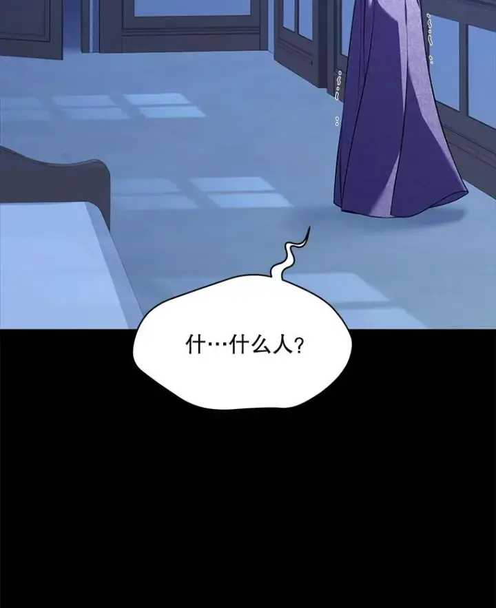 《史诗级枪骑士再临》119.为母报仇（1）图135