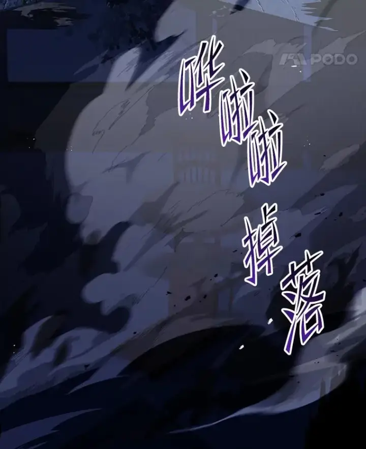 《史诗级枪骑士再临》119.为母报仇（1）图175