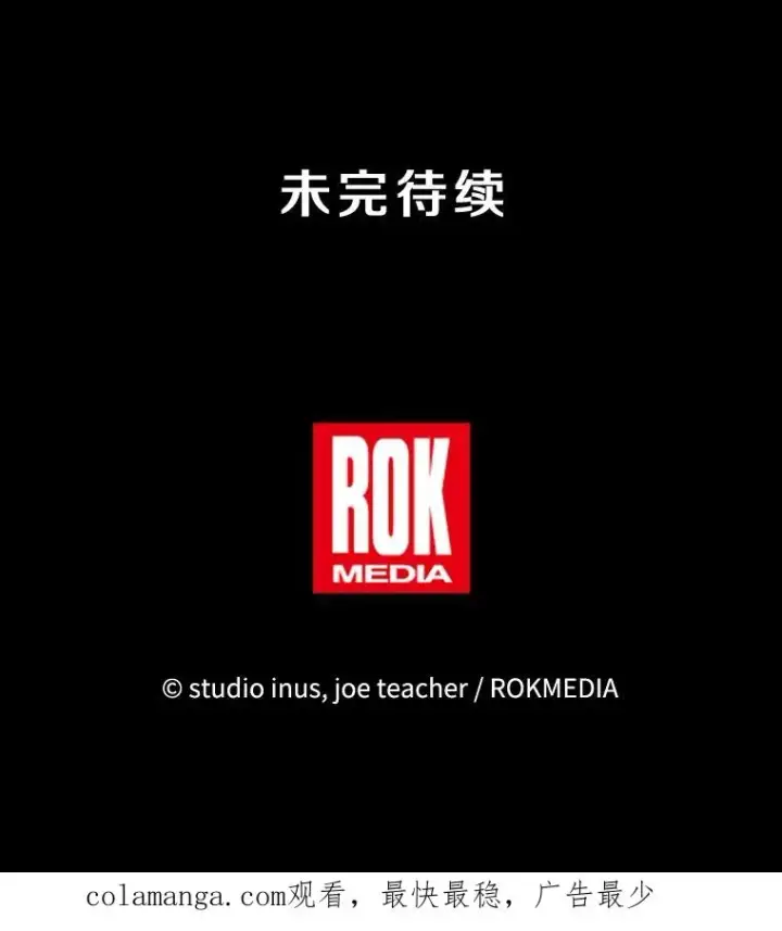 《史诗级枪骑士再临》119.为母报仇（1）图186