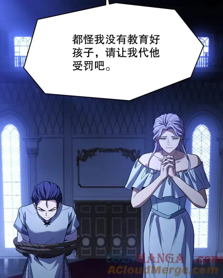 《史诗级枪骑士再临》119.为母报仇（1）图21