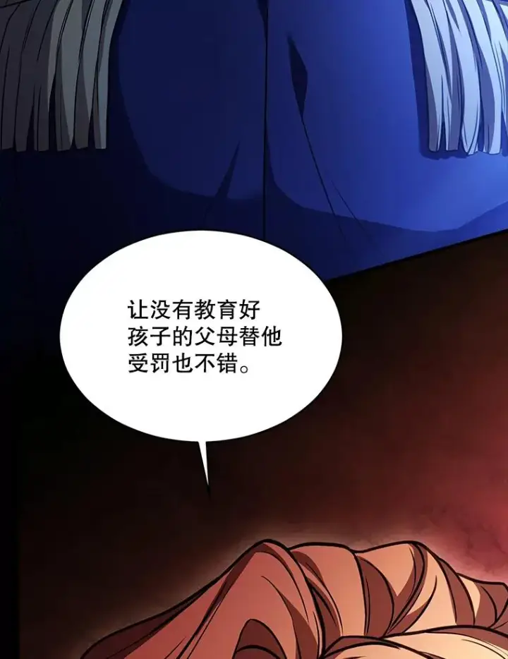 《史诗级枪骑士再临》119.为母报仇（1）图34