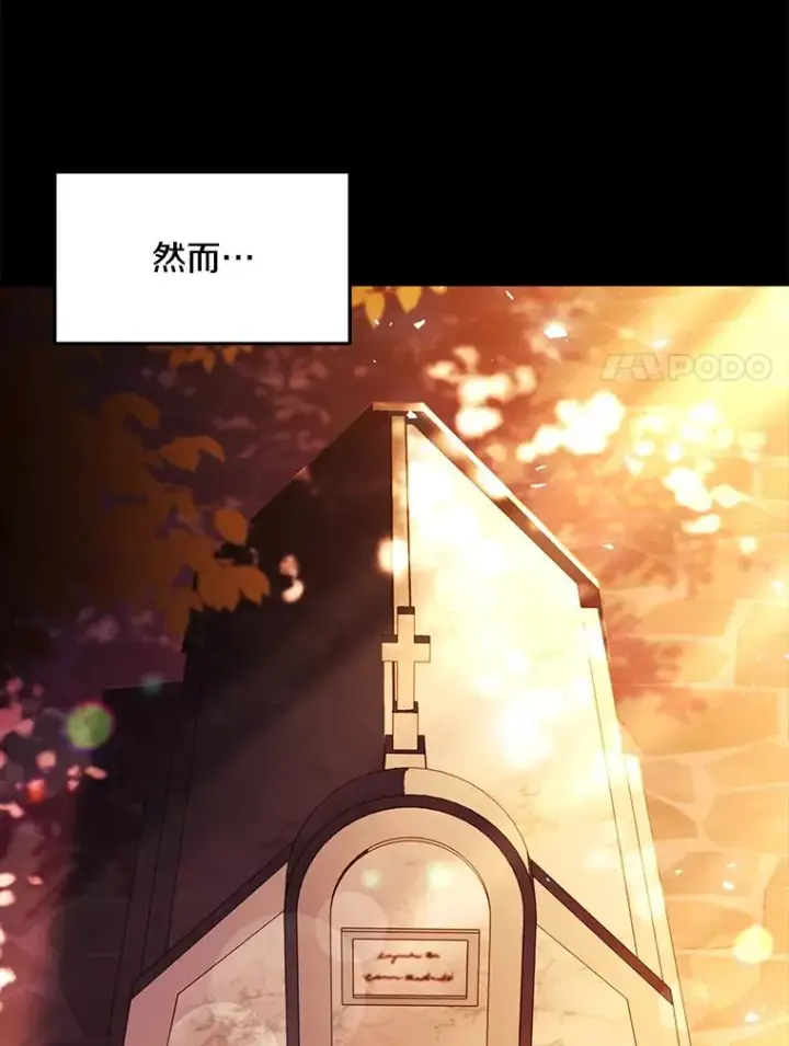 《史诗级枪骑士再临》119.为母报仇（1）图52