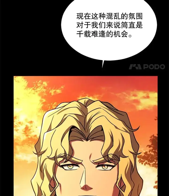 《史诗级枪骑士再临》119.为母报仇（1）图59