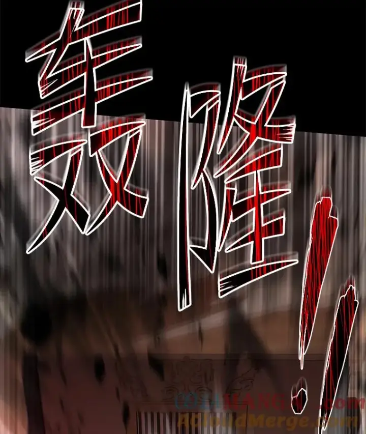 《史诗级枪骑士再临》119.为母报仇（1）图65