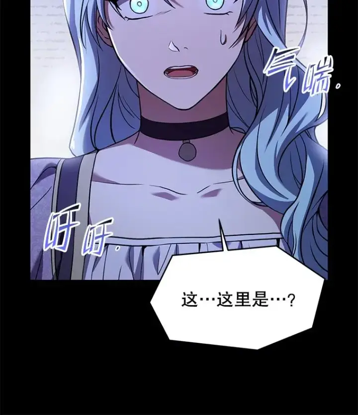 《史诗级枪骑士再临》119.为母报仇（1）图91