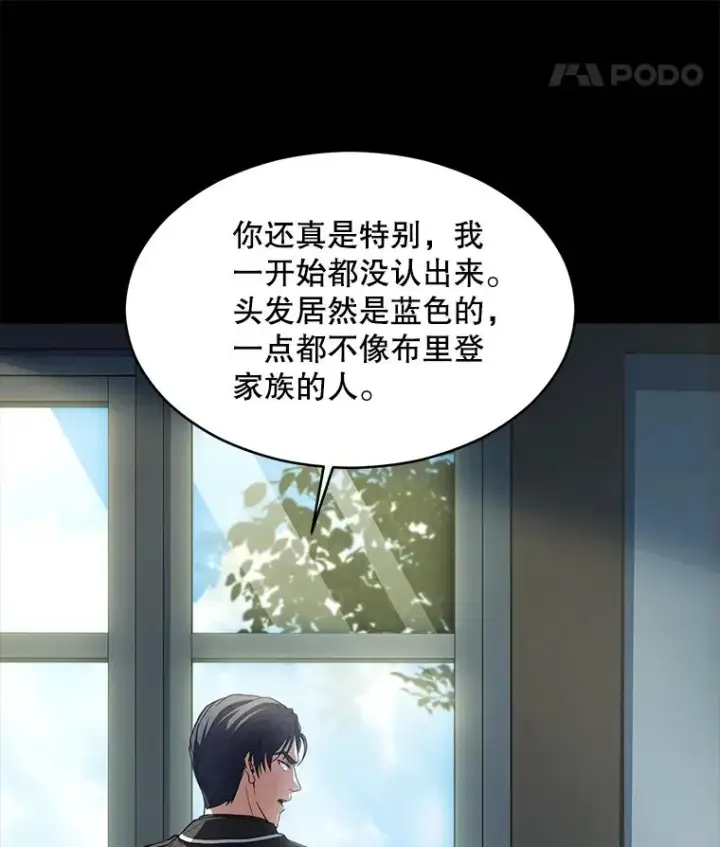 《史诗级枪骑士再临》119.为母报仇（1）图92