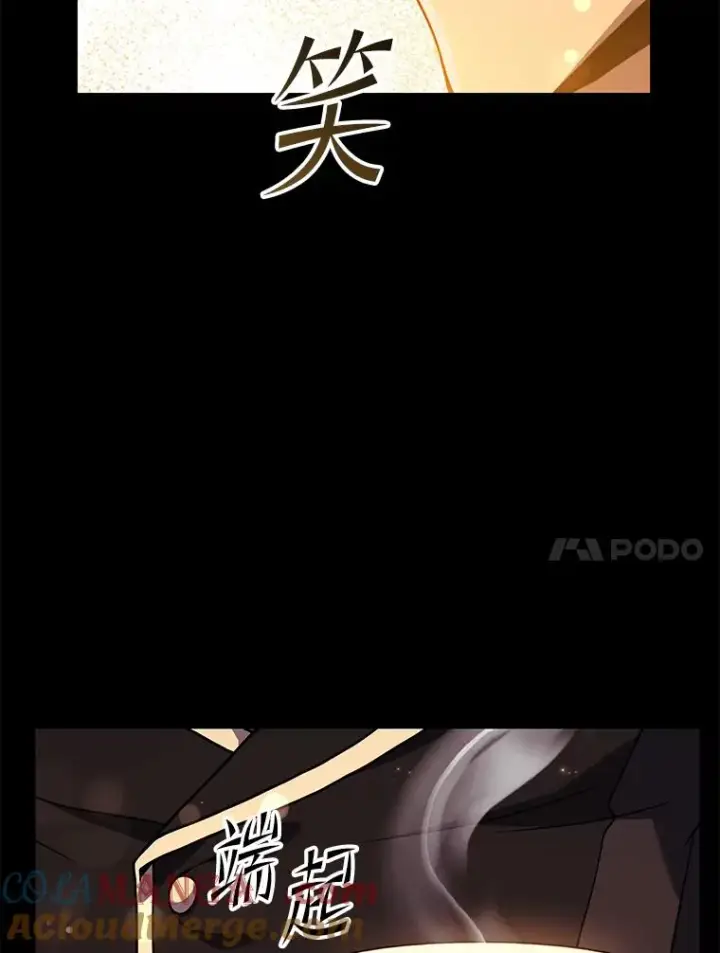 《史诗级枪骑士再临》120.为母报仇（2）图101