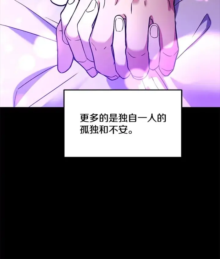 《史诗级枪骑士再临》120.为母报仇（2）图111