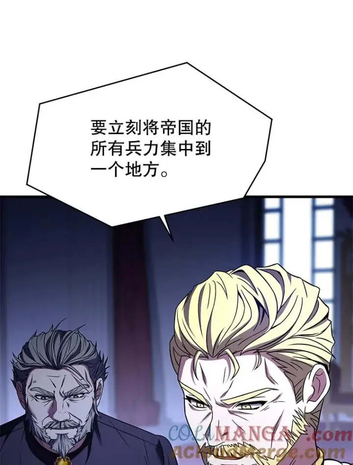 《史诗级枪骑士再临》120.为母报仇（2）图153