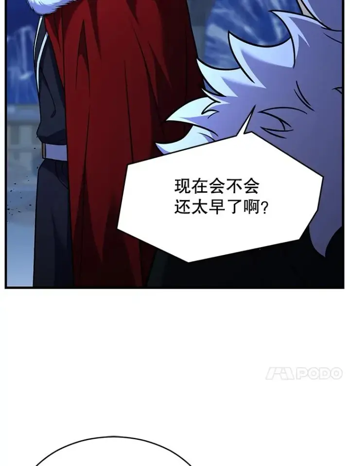 《史诗级枪骑士再临》120.为母报仇（2）图171