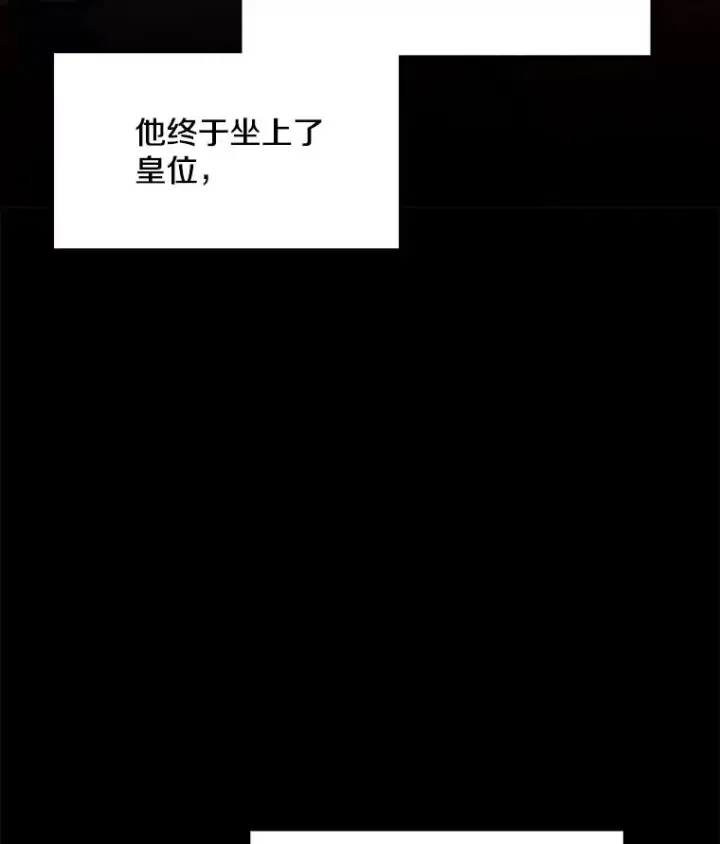 《史诗级枪骑士再临》120.为母报仇（2）图30