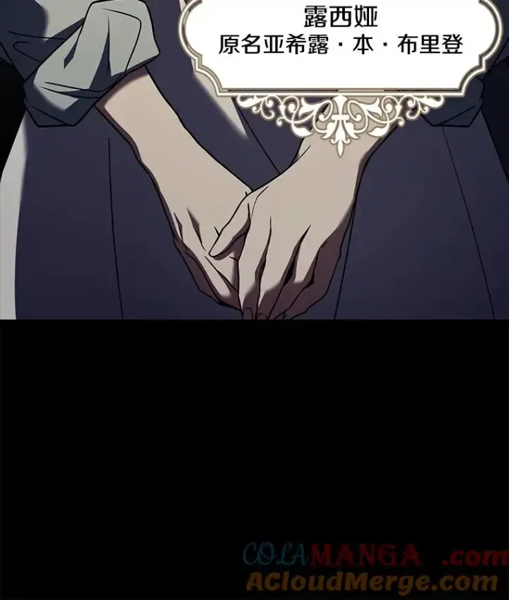 《史诗级枪骑士再临》120.为母报仇（2）图33