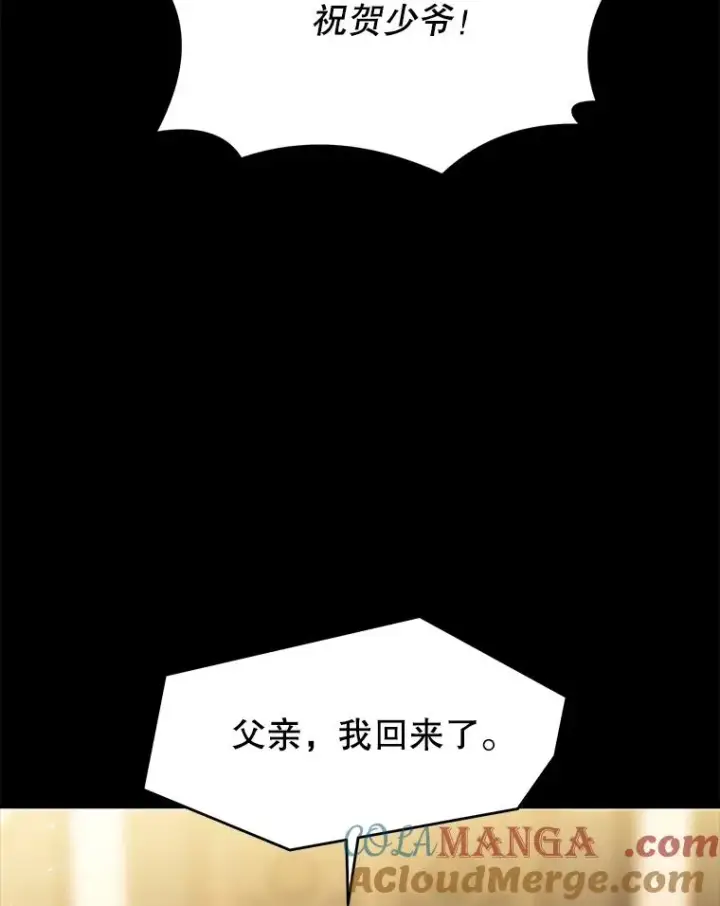 《史诗级枪骑士再临》120.为母报仇（2）图37