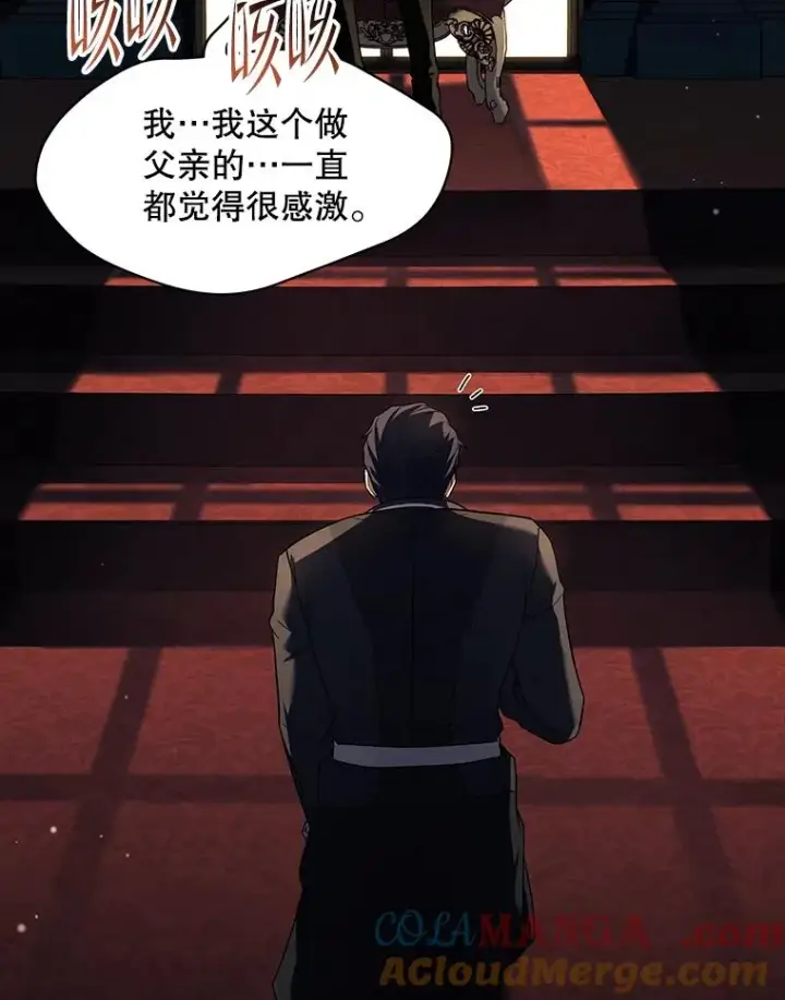 《史诗级枪骑士再临》120.为母报仇（2）图41