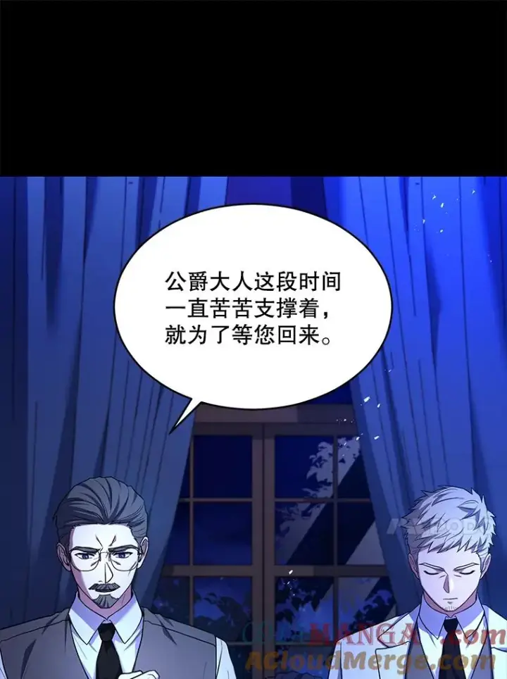 《史诗级枪骑士再临》120.为母报仇（2）图45