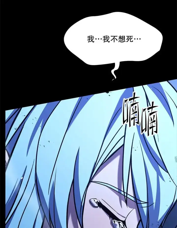 《史诗级枪骑士再临》120.为母报仇（2）图6