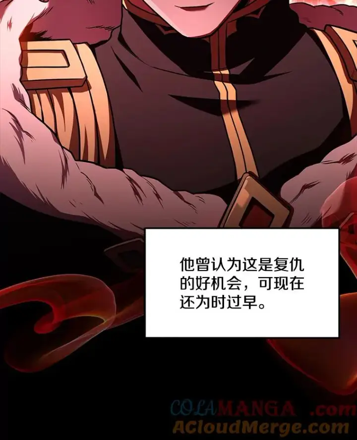 《史诗级枪骑士再临》120.为母报仇（2）图61