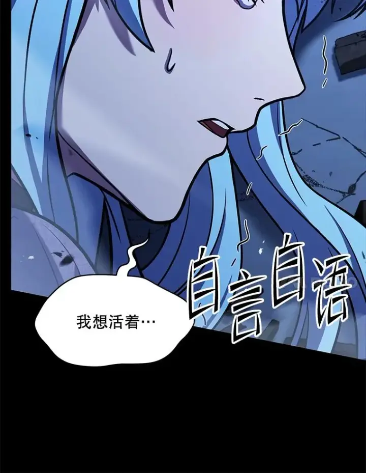 《史诗级枪骑士再临》120.为母报仇（2）图7