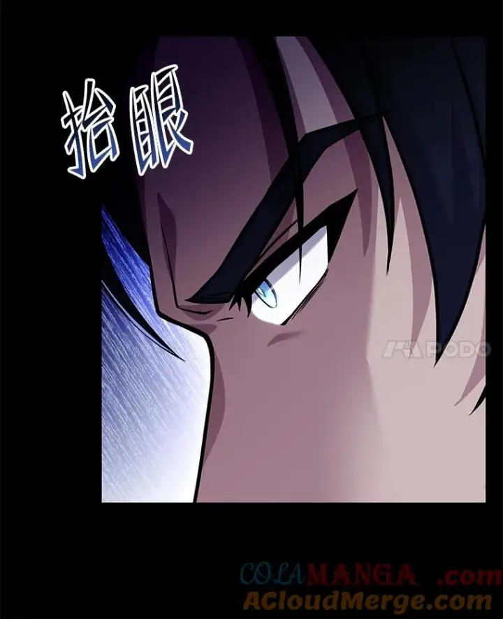 《史诗级枪骑士再临》120.为母报仇（2）图77