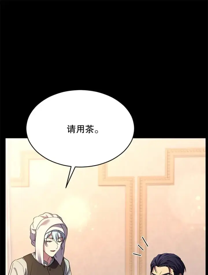 《史诗级枪骑士再临》120.为母报仇（2）图90
