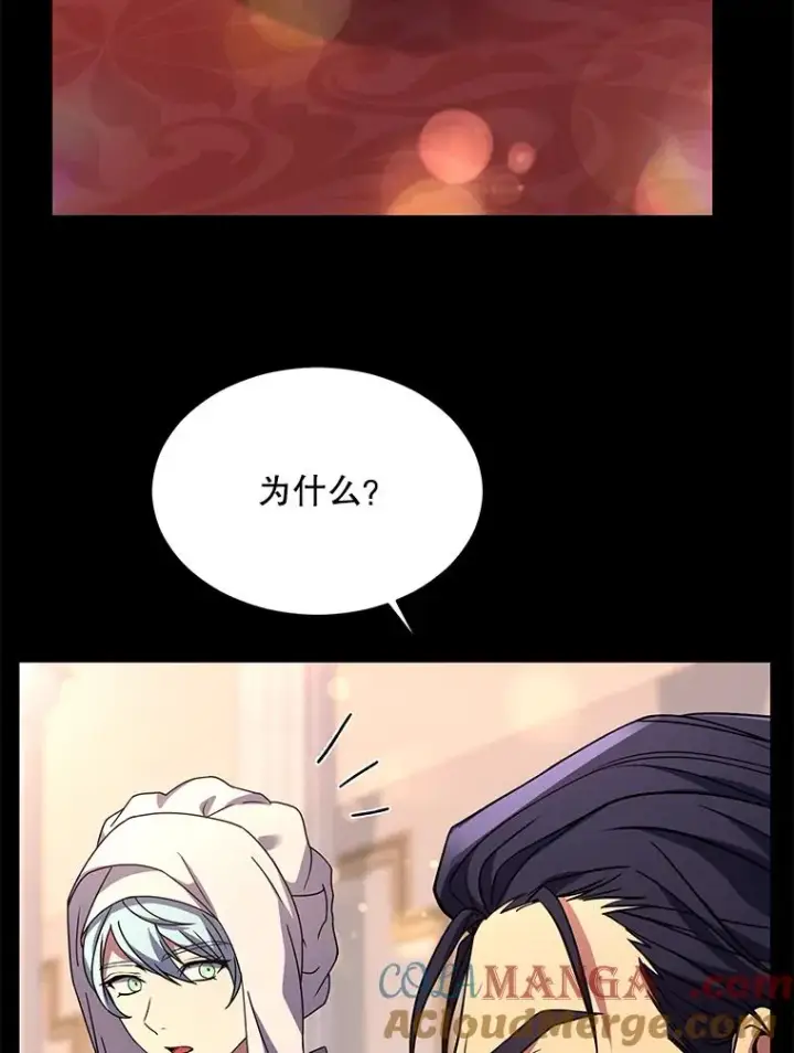 《史诗级枪骑士再临》120.为母报仇（2）图93