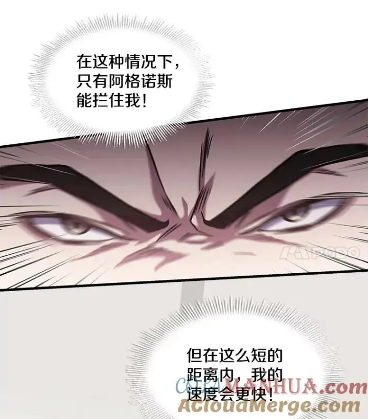 《史诗级枪骑士再临》12.再见“旧友”图105