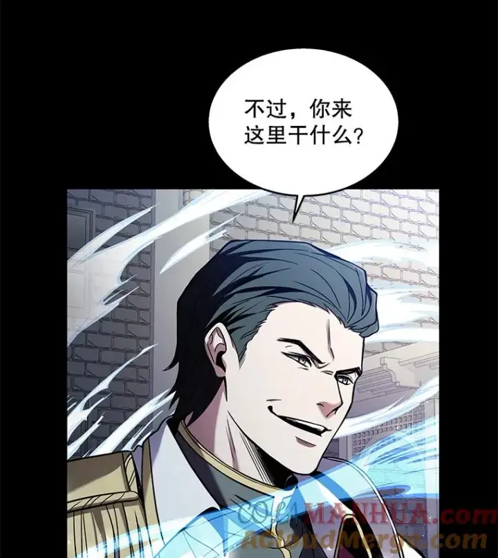 《史诗级枪骑士再临》12.再见“旧友”图13