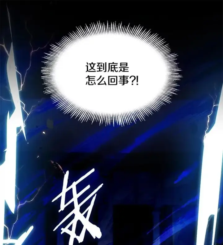 《史诗级枪骑士再临》12.再见“旧友”图131