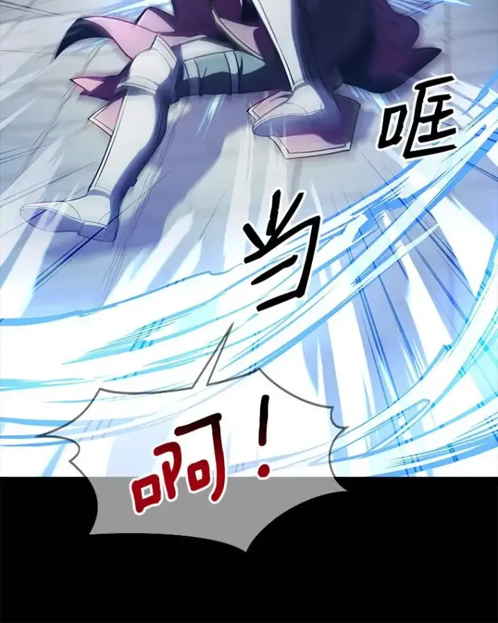 《史诗级枪骑士再临》12.再见“旧友”图3