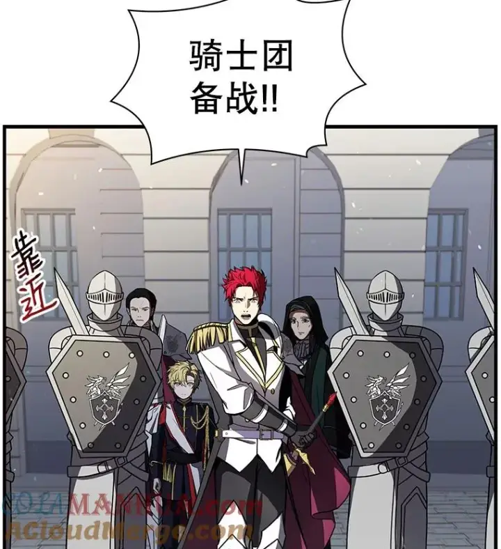 《史诗级枪骑士再临》12.再见“旧友”图33