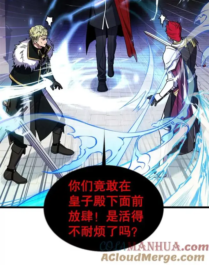 《史诗级枪骑士再临》12.再见“旧友”图41