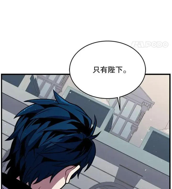 《史诗级枪骑士再临》12.再见“旧友”图51